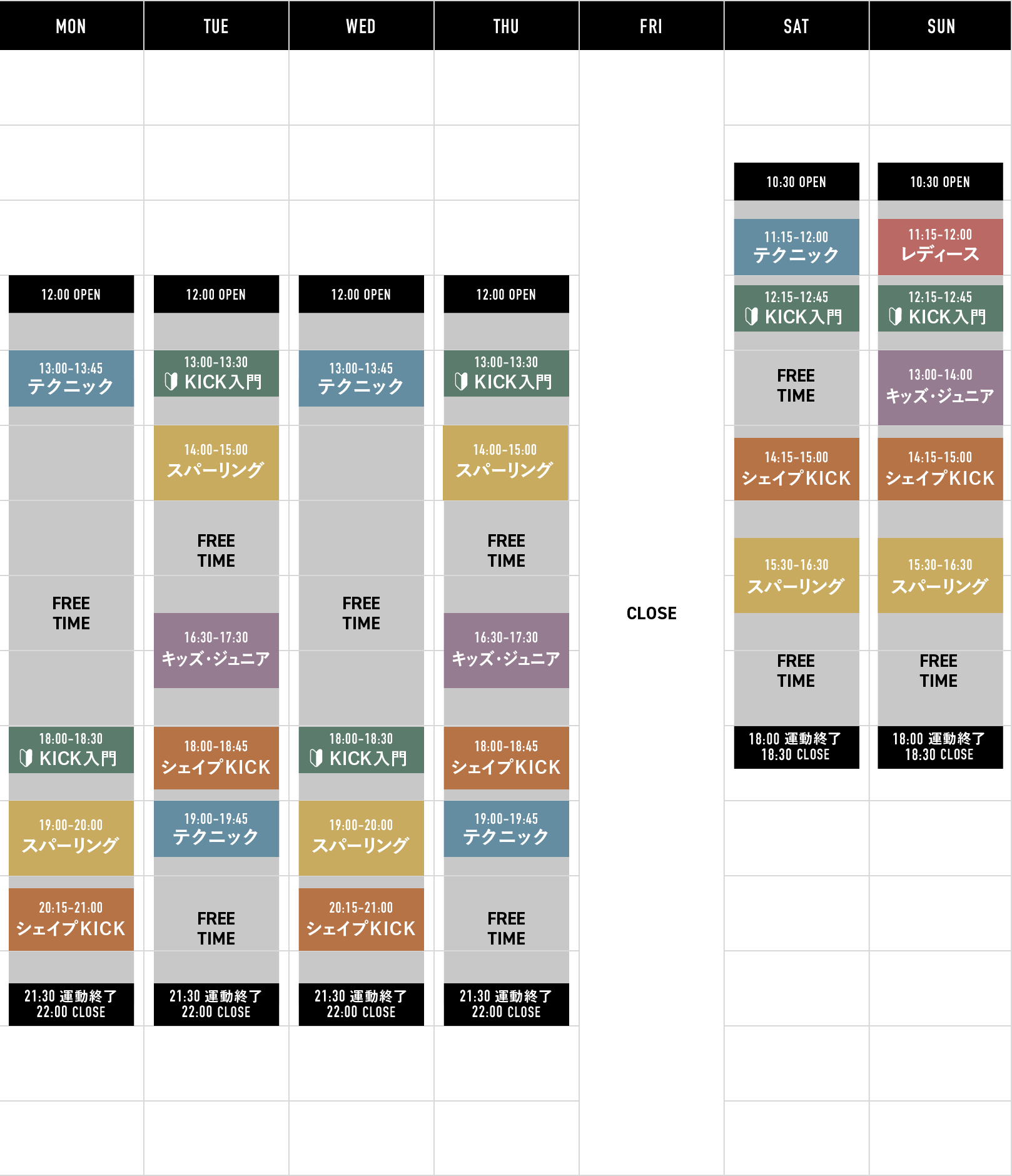 REGULAR LESSON SCHEDULE