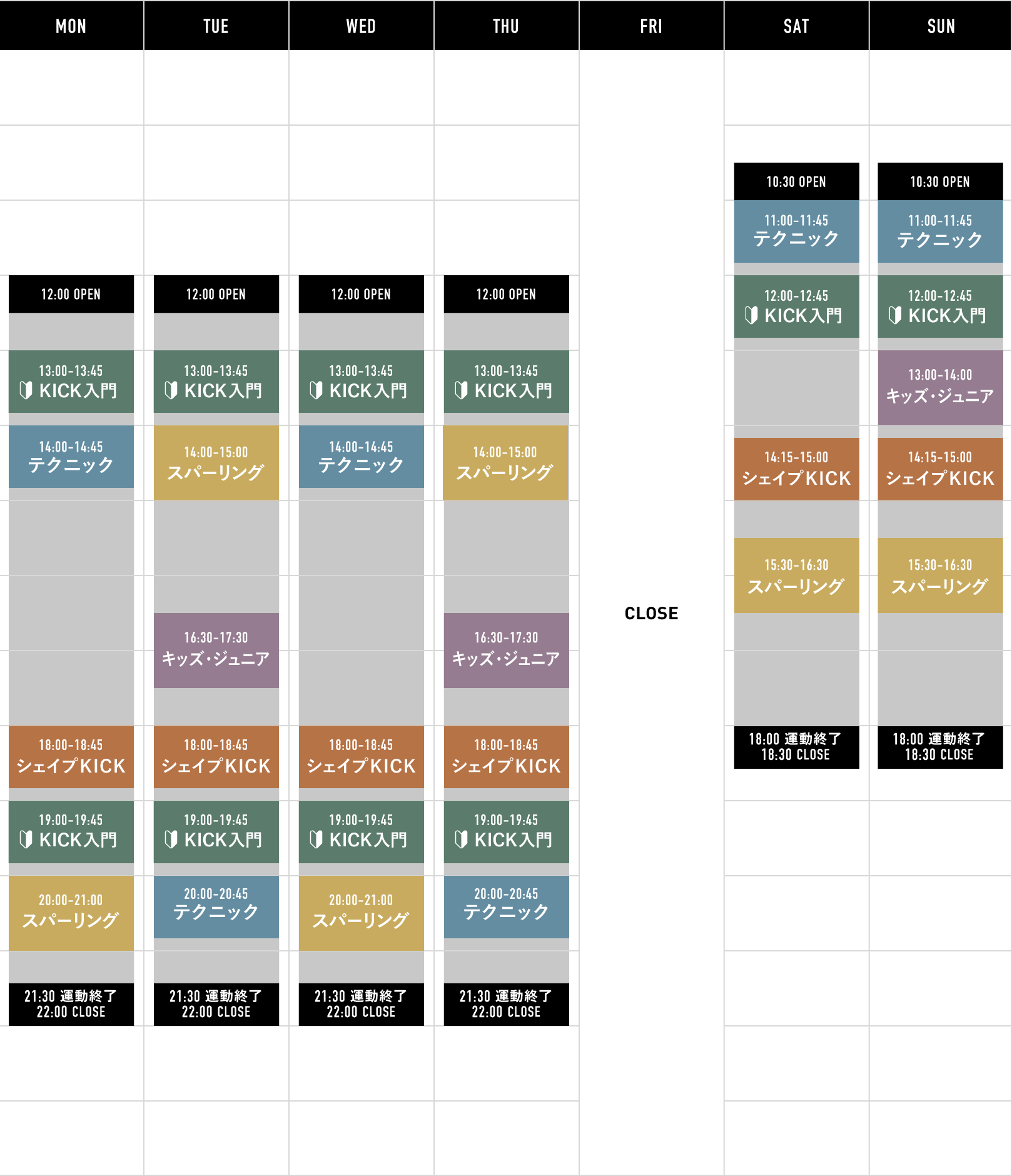 REGULAR LESSON SCHEDULE